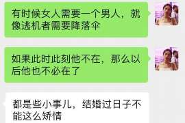 资阳侦探事务所